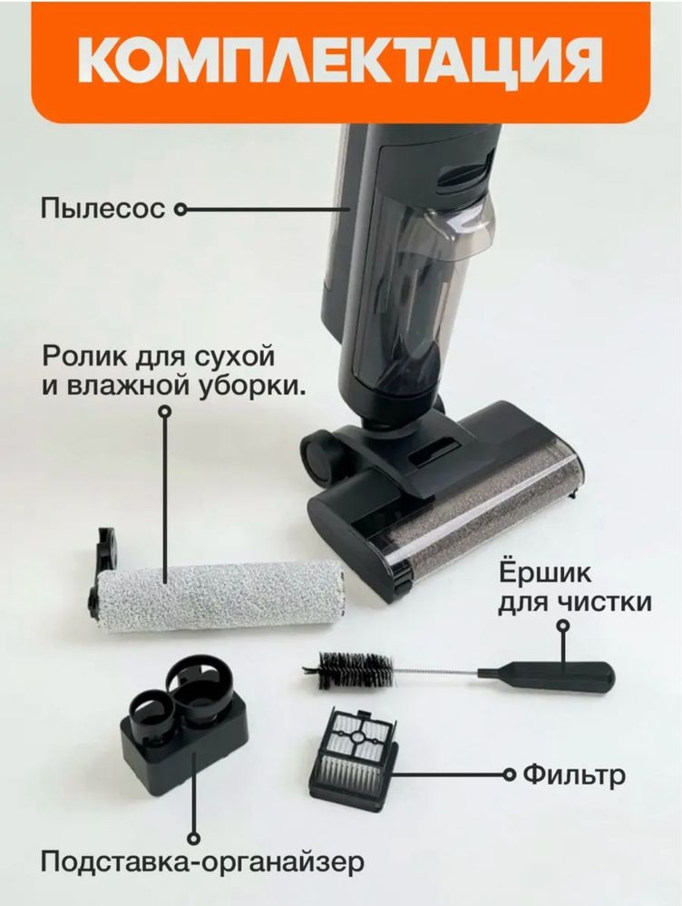 Моющие пылесосы от MU