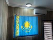 Ролл шторы Жалюзи Скидки