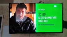 Продам ТВ "Samsung"