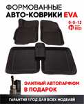 Борты в круг Эва полики Ева полики.Ева коврики эва коврики eva коврики