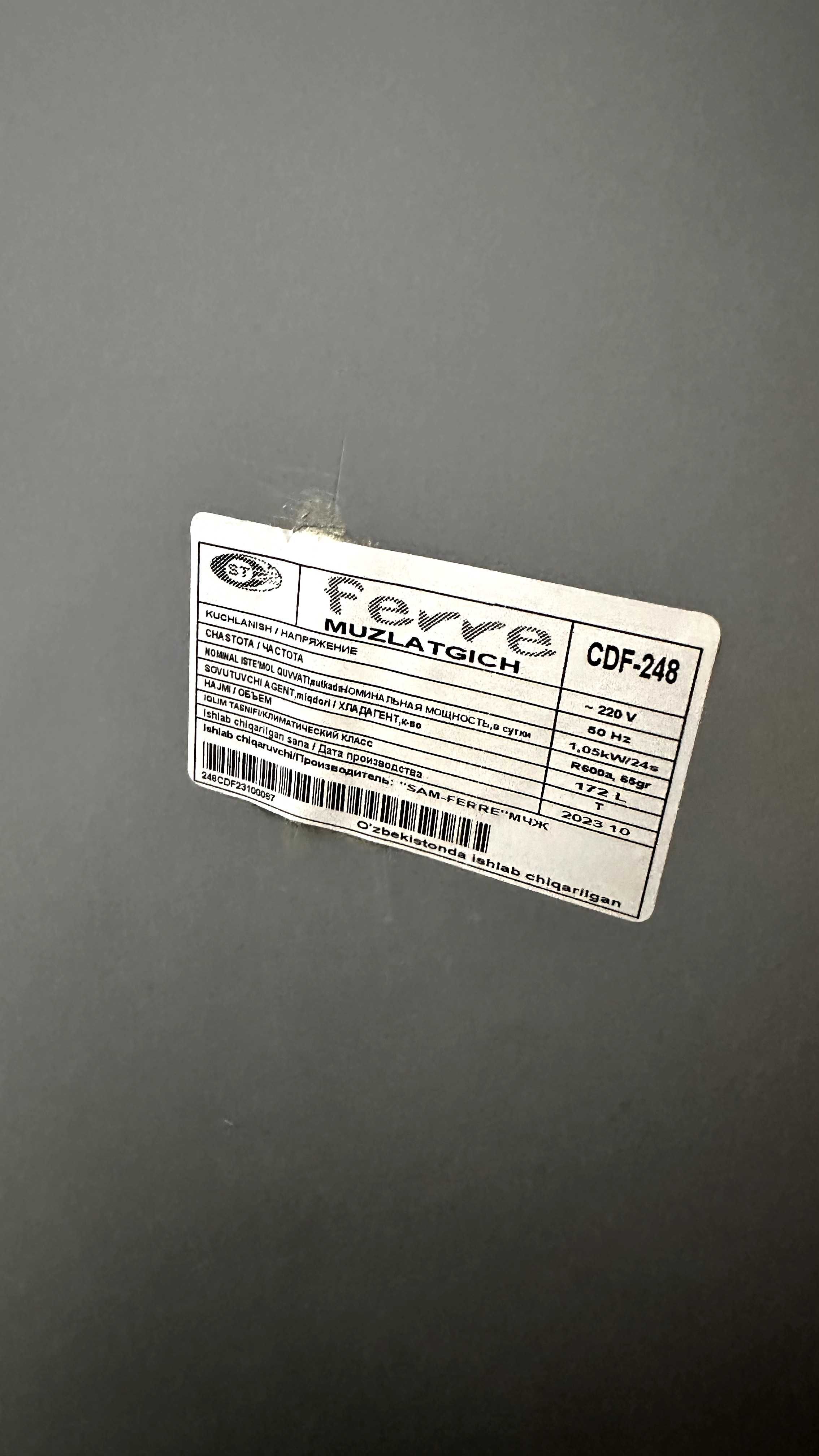 Морозильник Ferre CDF248 172 л белый