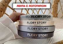 Ленты с логотипом для корпоративных мероприятий и подарков