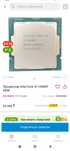 Игровой комплект i5-10400F / 16GB DDR4 / H410M H V3 / кулер
