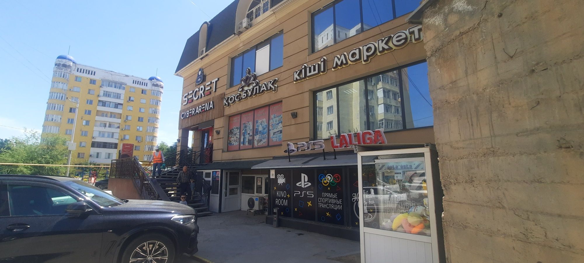 Хватайка аппарат