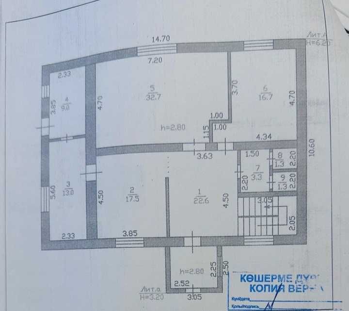 Срочно продам 6к коттедж 20 мкр