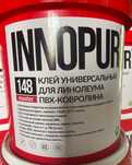 Однокомпонентный клей для пвх,ковролина Иннопур производство Турция