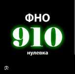 Сдам отчёты, закрою ИП, заявление ИП на прекращение деятельности, по