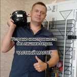 Ремонт холодильников