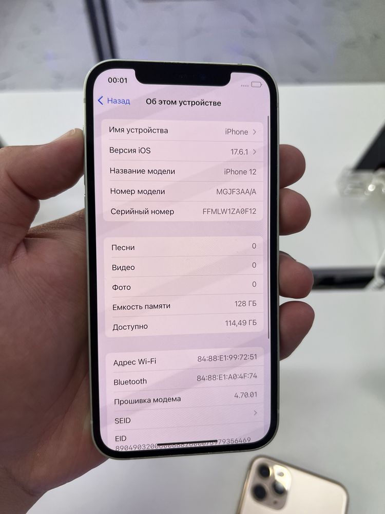 Iphone 12 128gb 87%