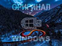 Виндус 11 | 10 официальный с программой office для Виндовс