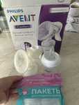 Молокоотсос AVENT