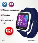 Продам детские смарт часы