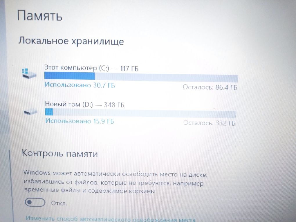 Нутбук название НР