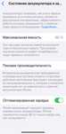 iPhone 14 сатылады
