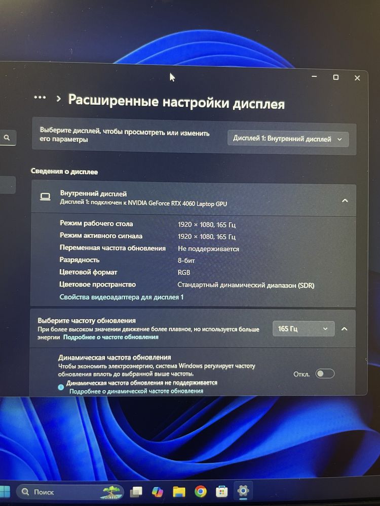 Игровой ноутбук |i5 12450H|RTX 4060|16GB DDR4|SSD 512