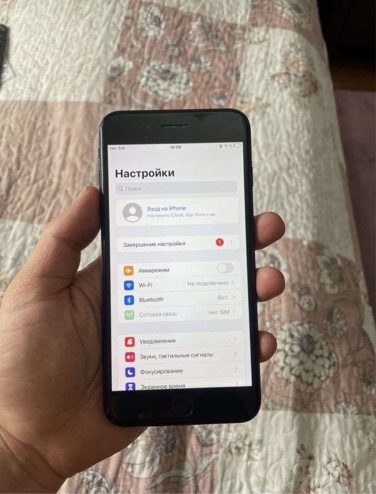 Айфон 7+ …………………