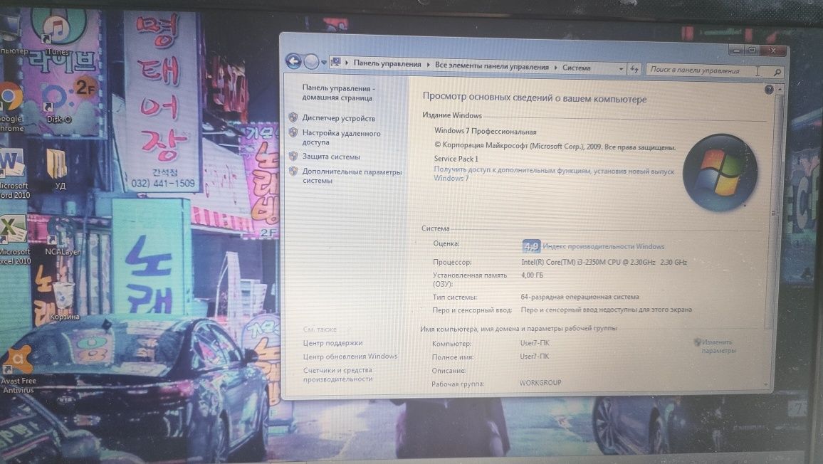 Продам б/у ноутбук самсунг