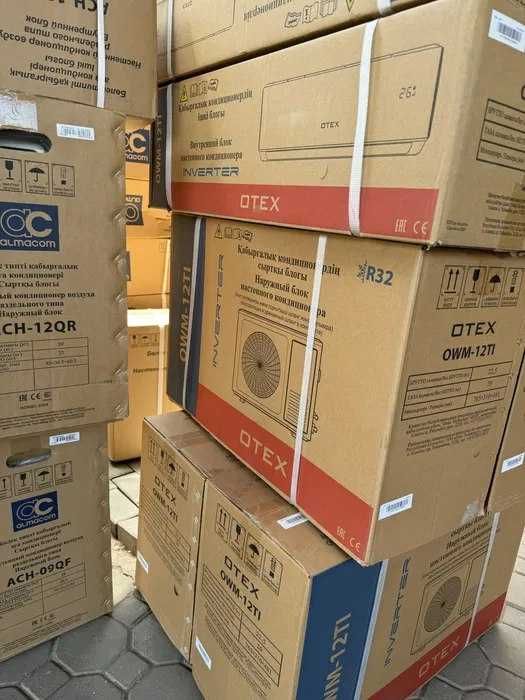 Кондиционер со скидкой Almacom Gree OTEX LG От склада с Установкой