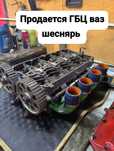 Голова ГБЦ ваз 2112 снято с рабочей машины
Голова ГБЦ ваз 2112