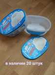 Контейнеры из под мороженого