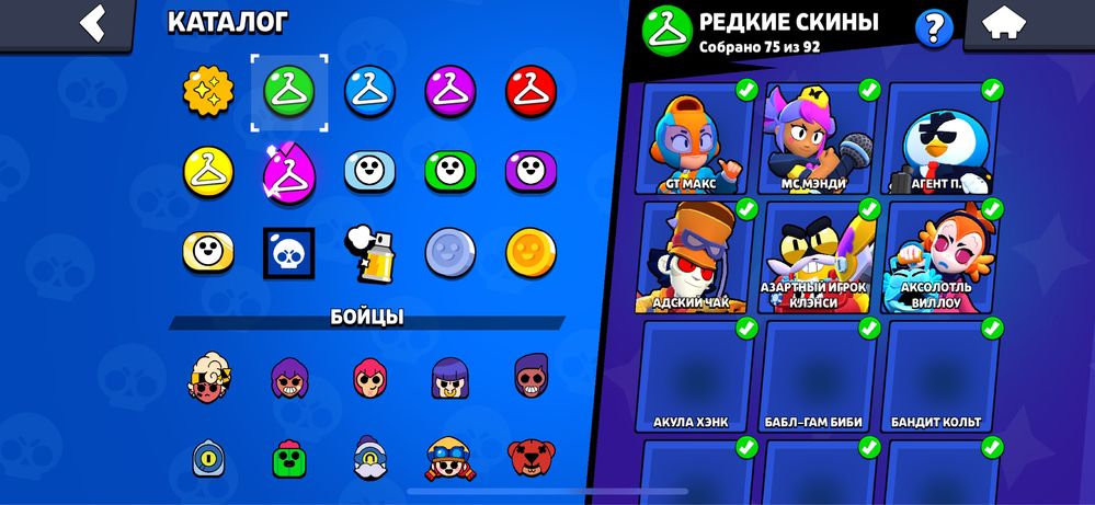 Аккаунт в Brawl stars