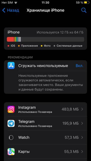 iPhone 8 в отличном состоянии
