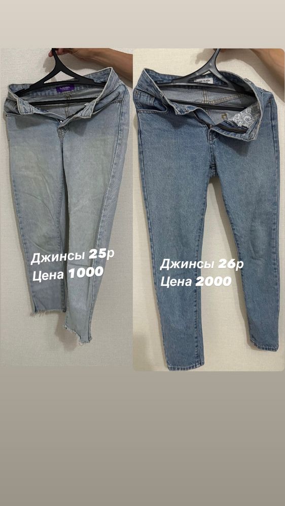 Женская одежда…..