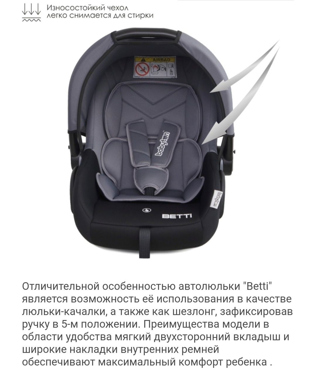 Продам Автокресло совершенно новое.