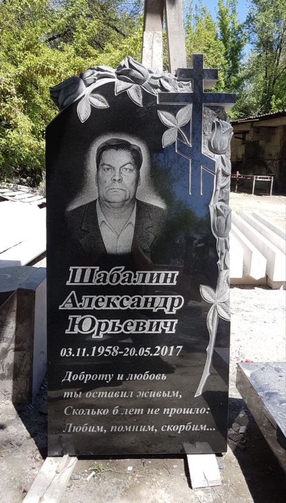 Памятники алматы