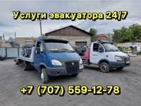 Услуги эвакуатора и манипулятора не дорого и круглосуточно