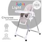 Продам стульчик для кормления
