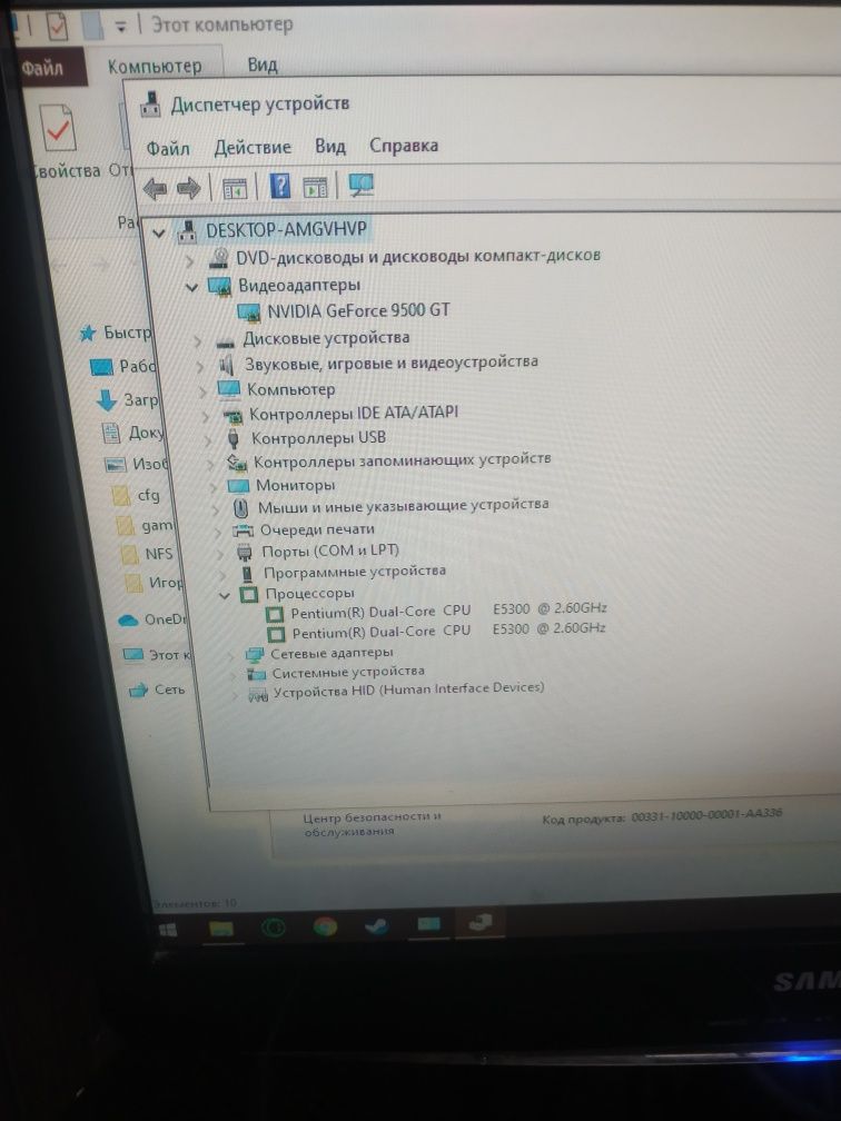 Продам компьютер