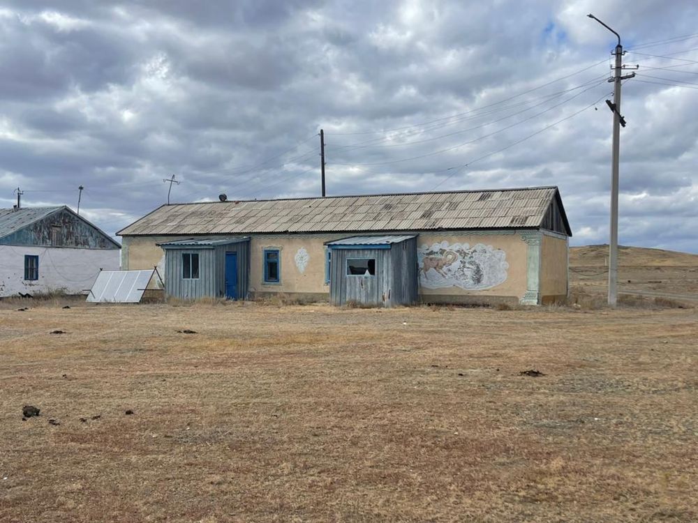 Продам Крестьянское хозяйство КХ