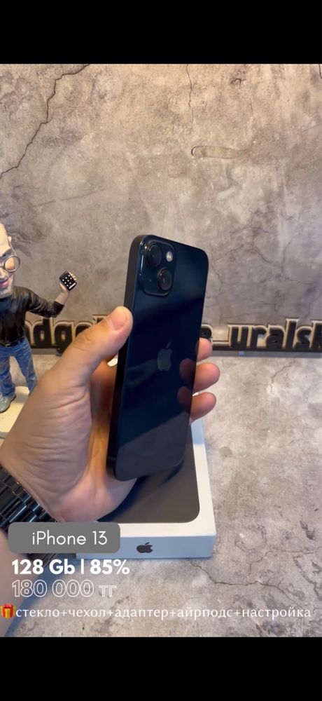 Инста Gadget Store Uralsk. В продаже варианты бу телефонов