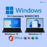 Ремонт компьютеров, ноутбуков. Установка Windows,  недорого на выезд