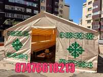 Аренда Палатки и посуда