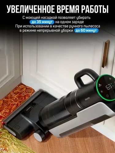 пылесос, моющий пылесос, вертикальный пылесос, беспроводной пылесос