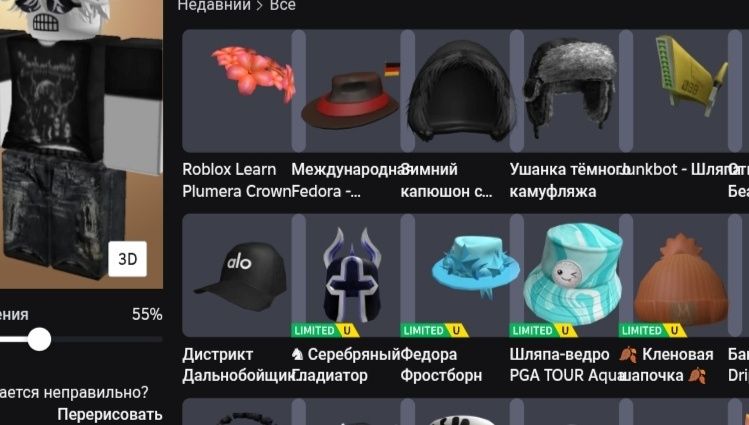 Донатерский аккаунт роблокс
