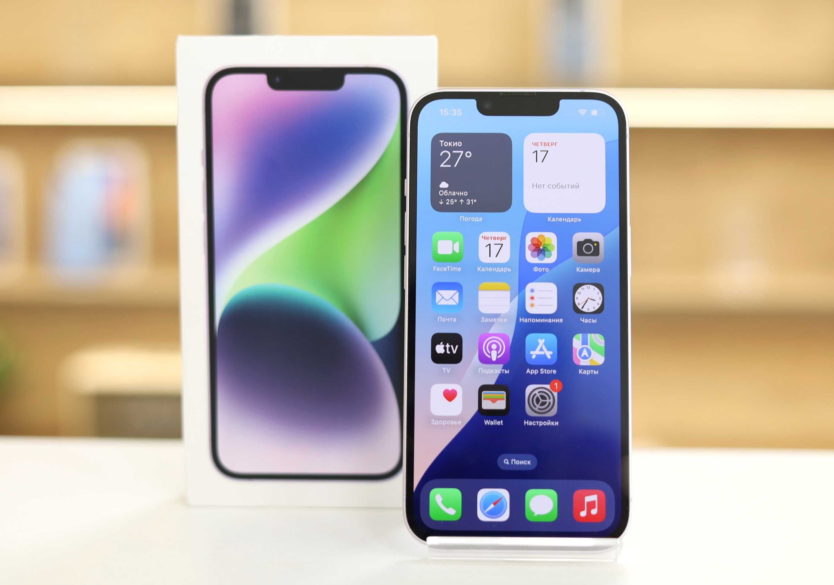 iPhone (айфон) 14 128gb