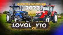Запчасти для трактора Yto, Lovol, Запасные части Юто , Ловол