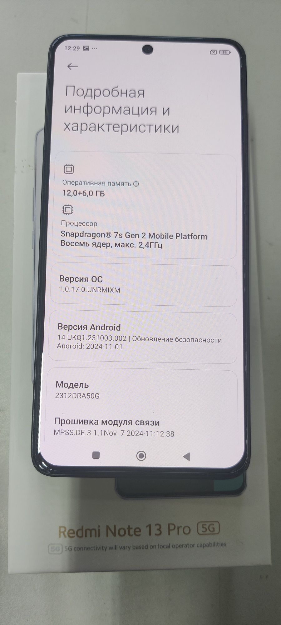 Продам Redmi Note 13 Pro 5G. 512