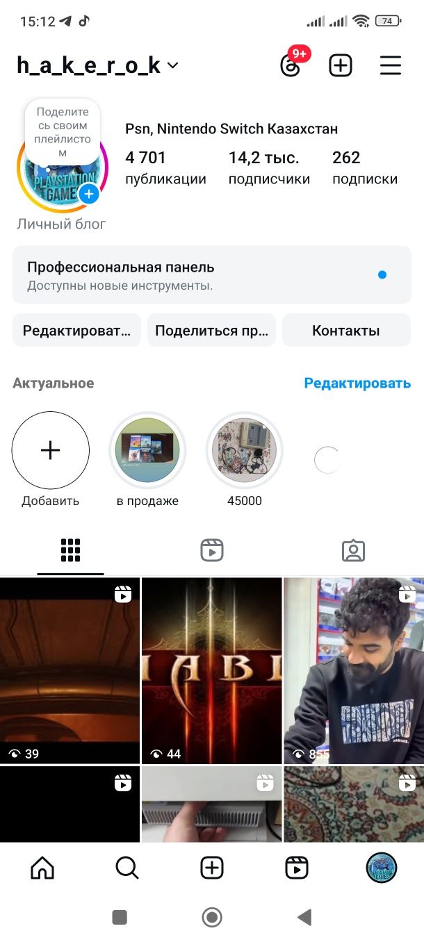 Продам диски ,пс4,пс5