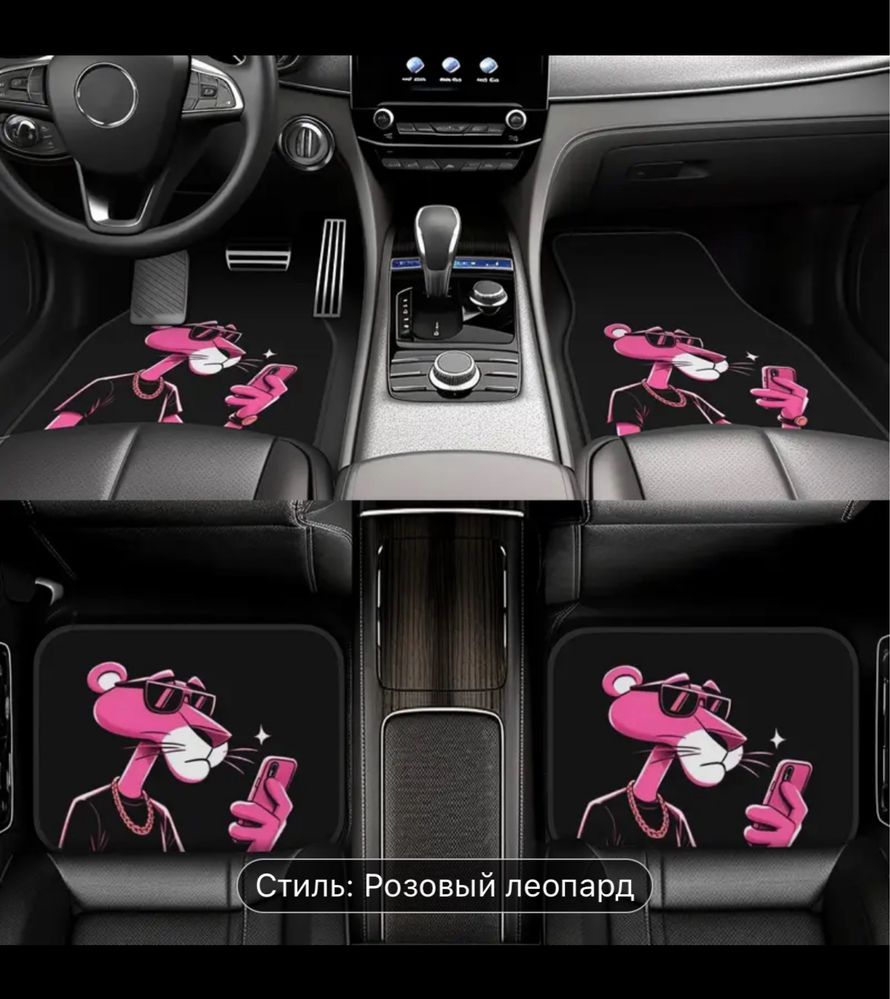 Авточехлы, коврики в машину, прожектор, наклейки