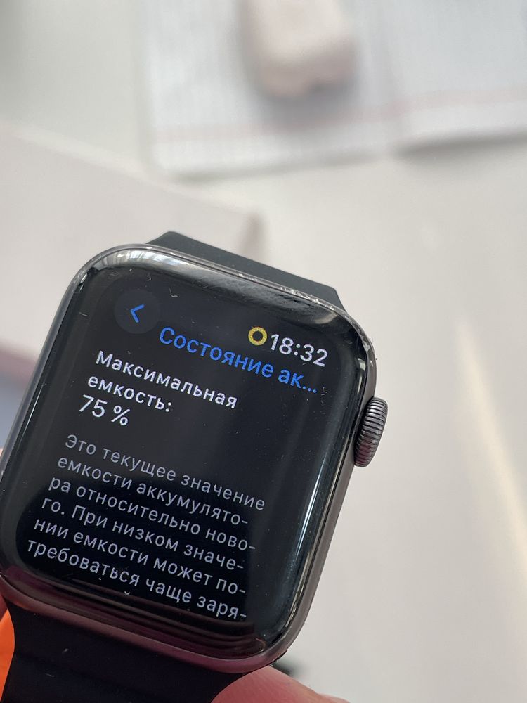 Apple Watch Series 4