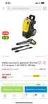 Мойка высокого давления Karcher K 7 Compact , 180 бар