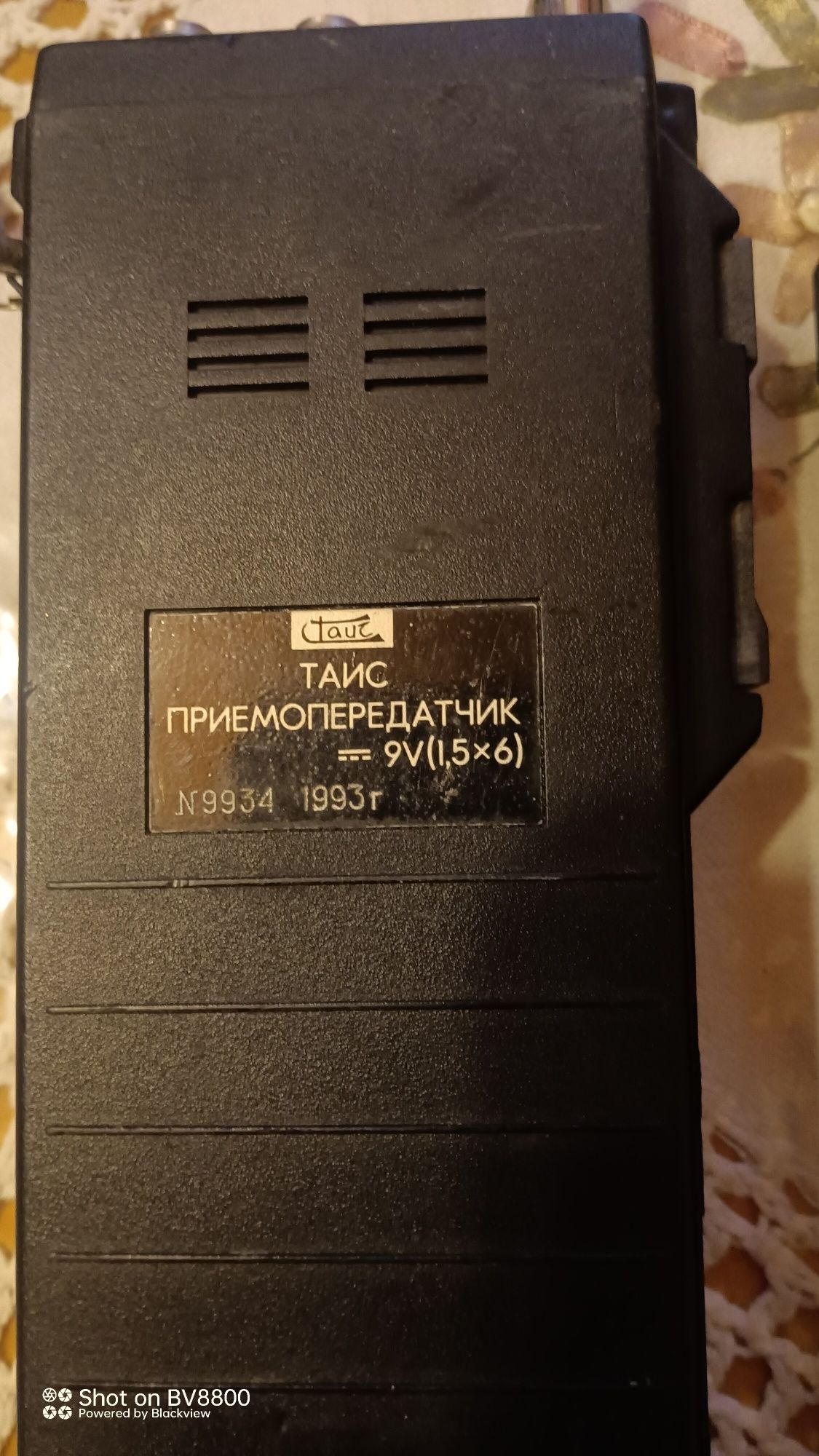 Продам рации сделано в СССР