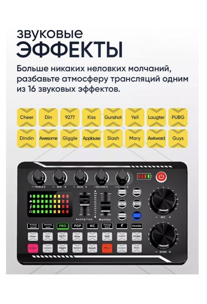 Микрофон  для стрима V9XPRO+BM800 черный