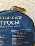 Продам трос хороший