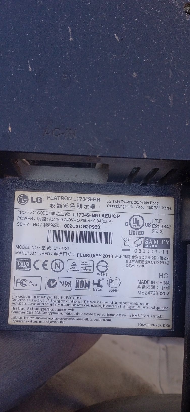Монитор. Торг. Lg. Черный