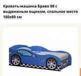 2 кровати с матрасами  и шкаф